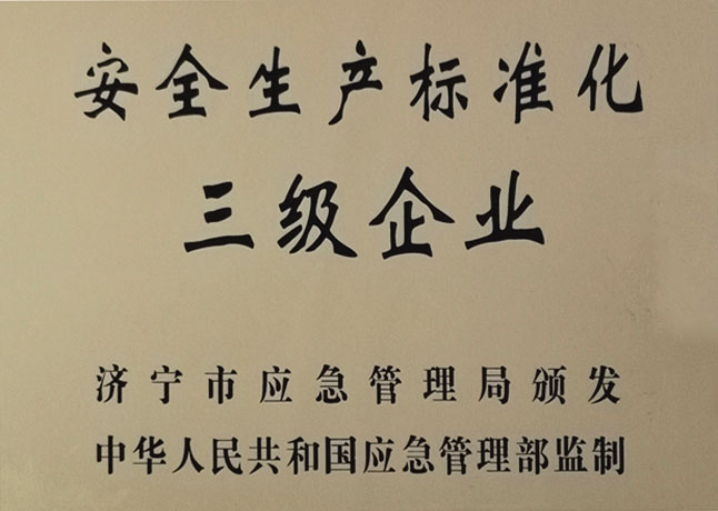 Honors Qualifications