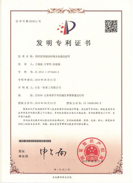 Honors Qualifications