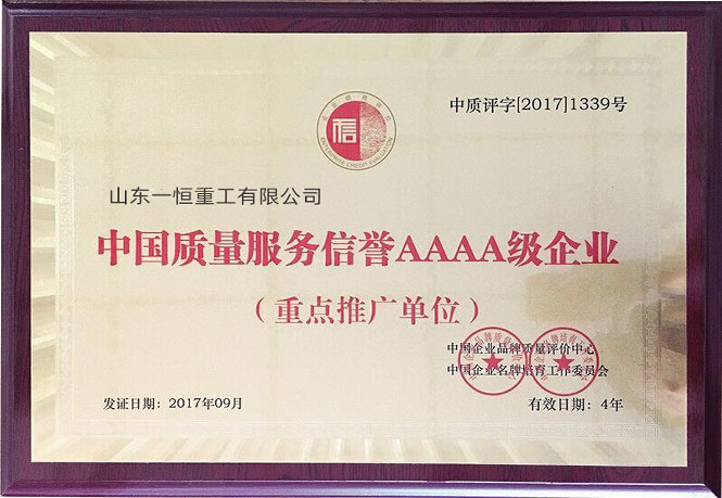 Honors Qualifications